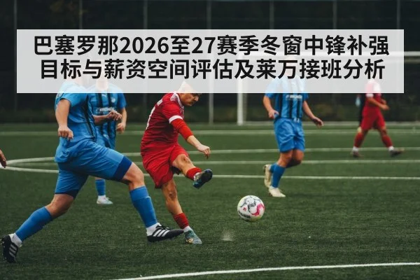 soccer striker action